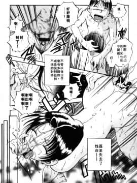 [THE SENJI] 城市大淫家_170