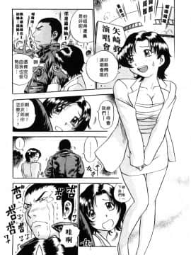 [THE SENJI] 城市大淫家_177