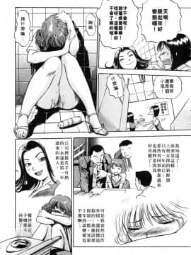 [THE SENJI] 城市大淫家_075