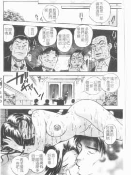 [THE SEIJI]公用OL。系_097