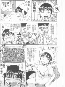 [THE SEIJI]公用OL。系_099