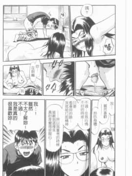 [THE SEIJI]公用OL。系_131