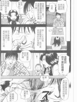 [THE SEIJI]公用OL。系_165