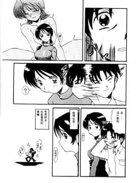 [広川浩一郎]Deep Trip  銷魂之旅_010