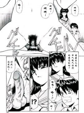 [うるし原智志, 木村義浩] 愛する人へ_025