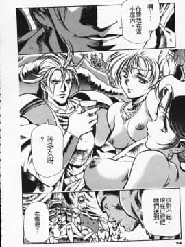 [うるし原智志] 蕾萝亚传说Legend Of Lemnear 2_047