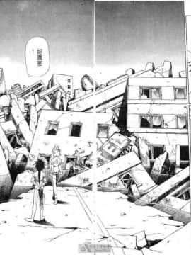 [うるし原智志]星際再生緣02_048