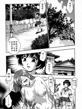 [きらら萌] 嬌艶 ～きょうえん～_013