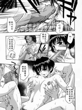 [きらら萌] 嬌艶 ～きょうえん～_019