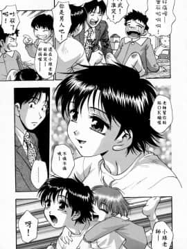 [きらら萌] 嬌艶 ～きょうえん～_029