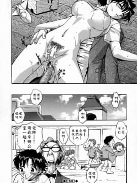 [きらら萌] 嬌艶 ～きょうえん～_046