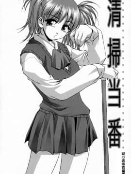 [きらら萌] 嬌艶 ～きょうえん～_048