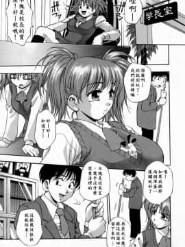 [きらら萌] 嬌艶 ～きょうえん～_049