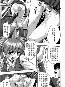 [きらら萌] 嬌艶 ～きょうえん～_053