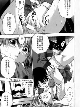 [きらら萌] 嬌艶 ～きょうえん～_055