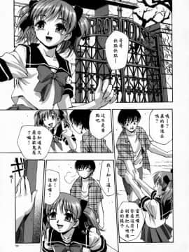[きらら萌] 嬌艶 ～きょうえん～_067