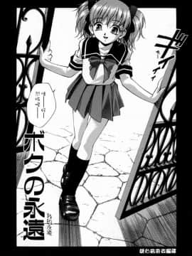 [きらら萌] 嬌艶 ～きょうえん～_068