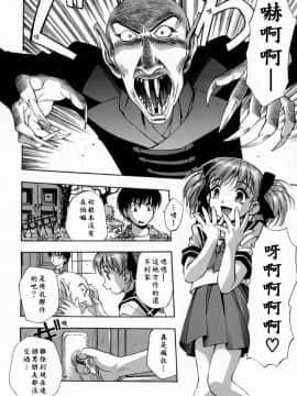 [きらら萌] 嬌艶 ～きょうえん～_070