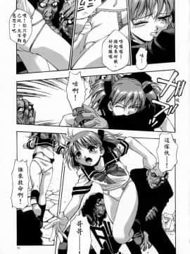 [きらら萌] 嬌艶 ～きょうえん～_075