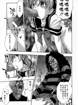 [きらら萌] 嬌艶 ～きょうえん～_081