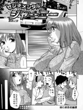 [きらら萌] 嬌艶 ～きょうえん～_087