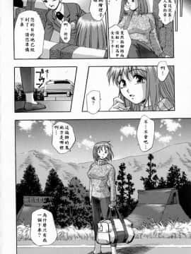 [きらら萌] 嬌艶 ～きょうえん～_090