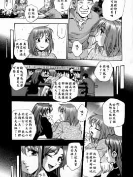 [きらら萌] 嬌艶 ～きょうえん～_091
