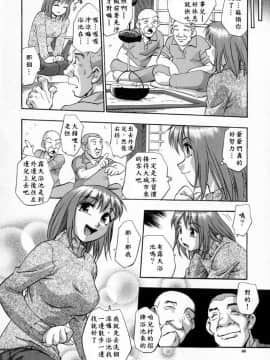 [きらら萌] 嬌艶 ～きょうえん～_092