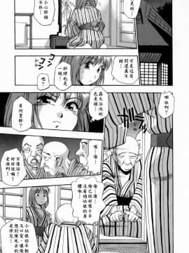 [きらら萌] 嬌艶 ～きょうえん～_095