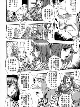 [きらら萌] 嬌艶 ～きょうえん～_096