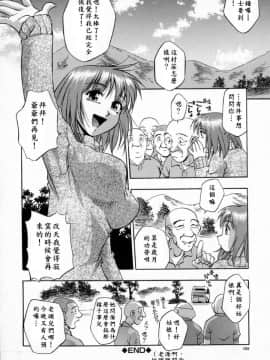 [きらら萌] 嬌艶 ～きょうえん～_106