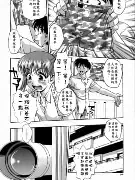 [きらら萌] 嬌艶 ～きょうえん～_112