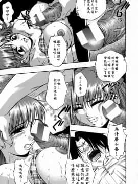 [きらら萌] 嬌艶 ～きょうえん～_115