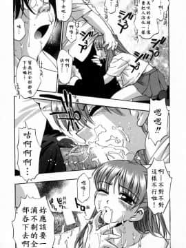 [きらら萌] 嬌艶 ～きょうえん～_117