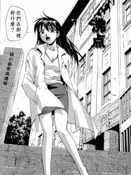 [きらら萌] 嬌艶 ～きょうえん～_129
