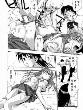 [きらら萌] 嬌艶 ～きょうえん～_130
