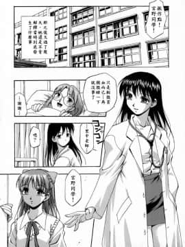 [きらら萌] 嬌艶 ～きょうえん～_131
