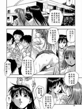 [きらら萌] 嬌艶 ～きょうえん～_132