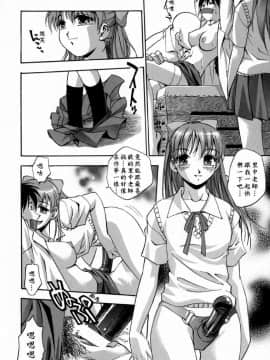 [きらら萌] 嬌艶 ～きょうえん～_136