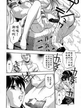 [きらら萌] 嬌艶 ～きょうえん～_138