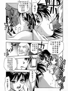 [きらら萌] 嬌艶 ～きょうえん～_139