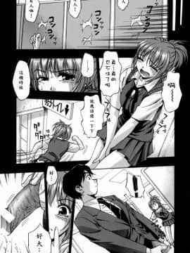 [きらら萌] 嬌艶 ～きょうえん～_147