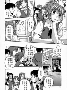 [きらら萌] 嬌艶 ～きょうえん～_148