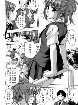 [きらら萌] 嬌艶 ～きょうえん～_150