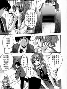 [きらら萌] 嬌艶 ～きょうえん～_151