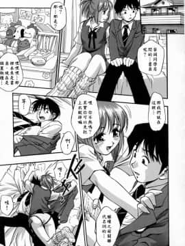 [きらら萌] 嬌艶 ～きょうえん～_153