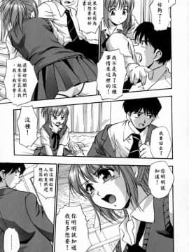 [きらら萌] 嬌艶 ～きょうえん～_155