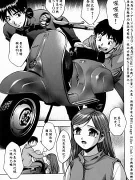 [きらら萌] 嬌艶 ～きょうえん～_167