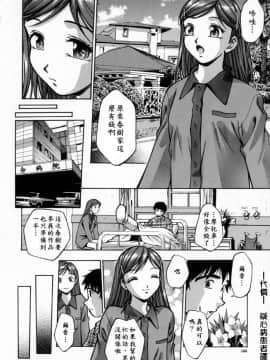 [きらら萌] 嬌艶 ～きょうえん～_170