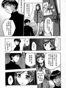 [きらら萌] 嬌艶 ～きょうえん～_171